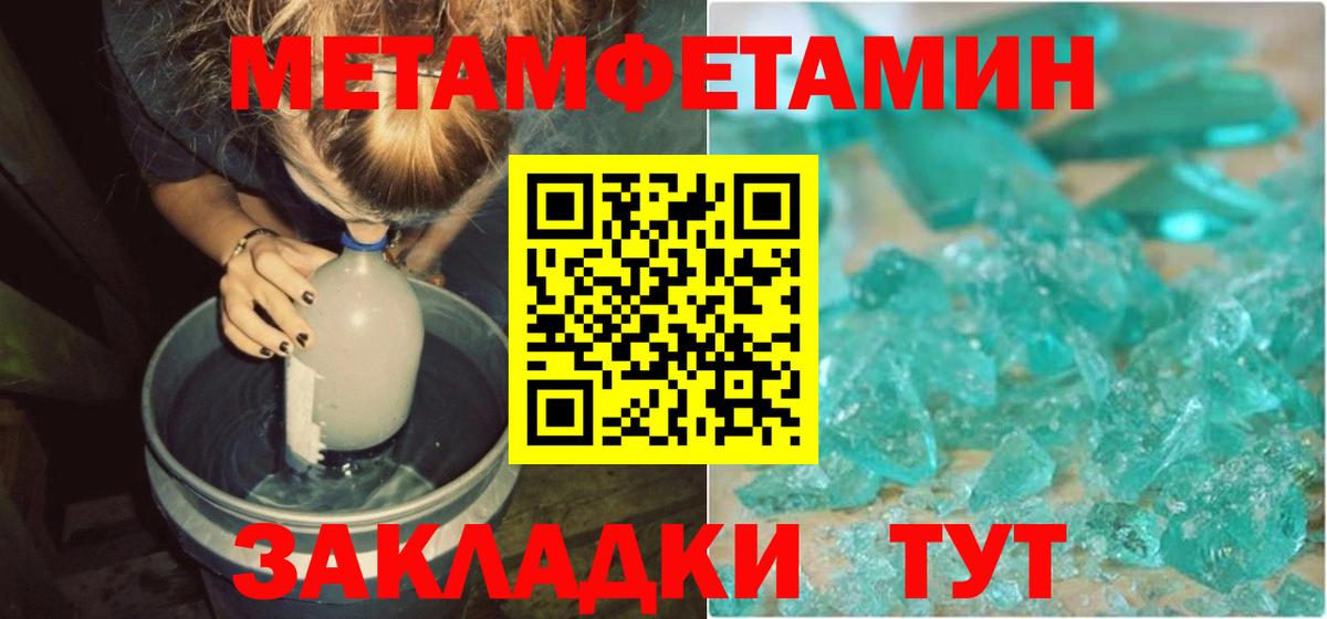 Химки  АМФЕТАМИН  Вход с VPN  Amphetamine  Amphetamine Розовый 