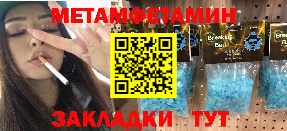 АМФЕТАМИН 98% Химки