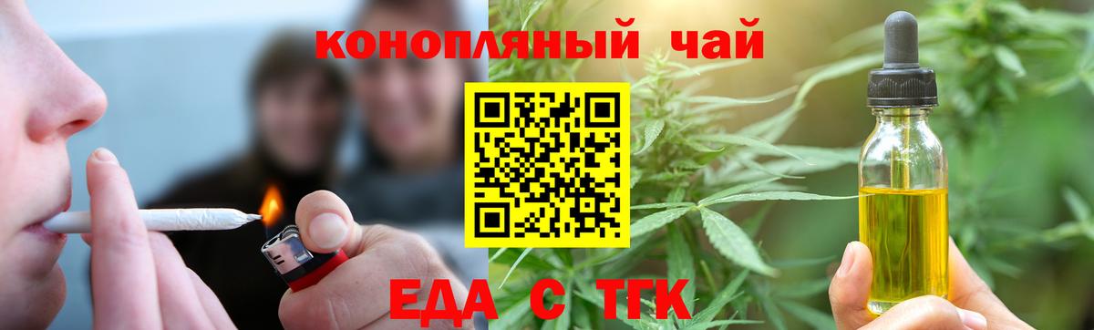 Химки  Canna-Cookies конопля  Вход с VPN 