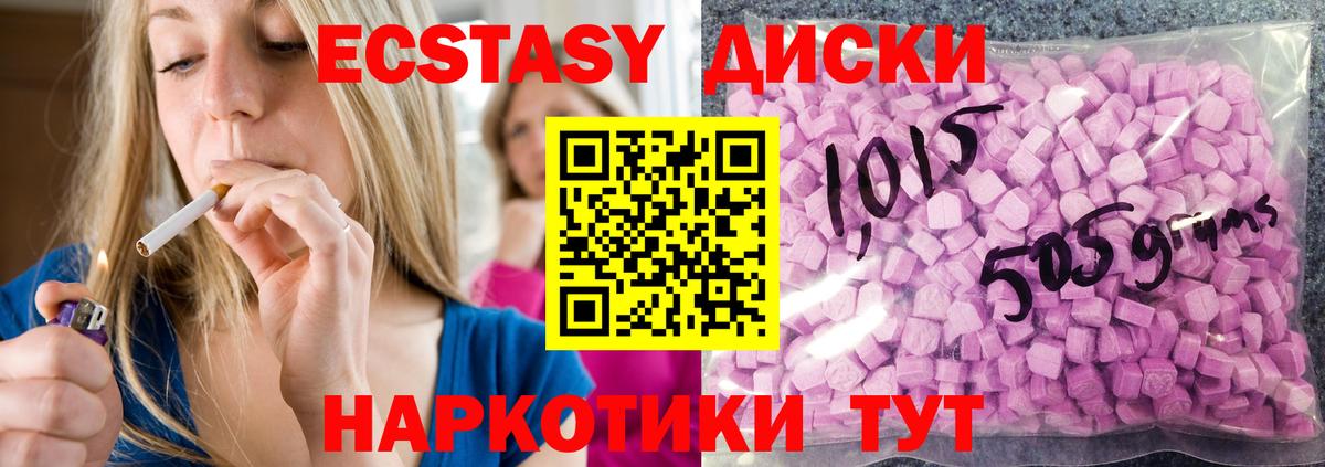 darknet как зайти  ЭКСТАЗИ 99%  Вход с VPN  Ecstasy MDMA  Химки 