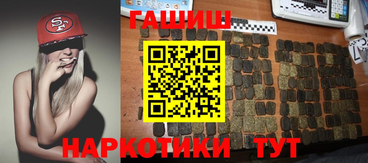 ГАШ гарик Химки