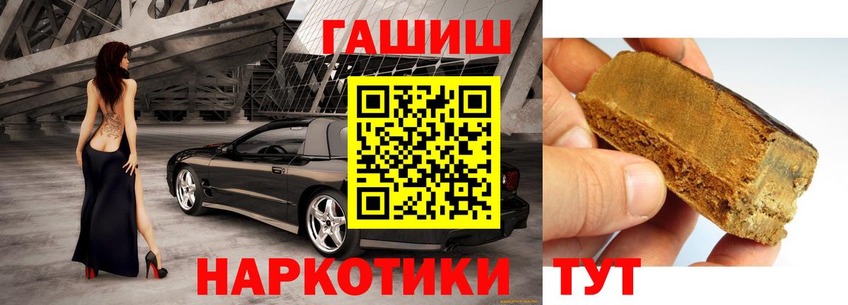 ГАШ Ice-O-Lator  Вход с VPN  Гашиш ice o lator  Химки 