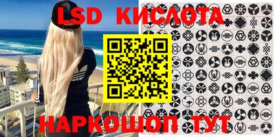 MESCALINE Конаково