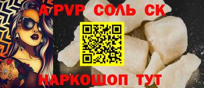 кокаин Комсомольск-на-Амуре
