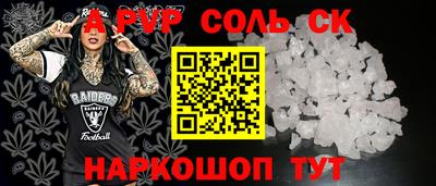 дживик Кингисепп