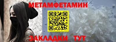 дживик Кингисепп