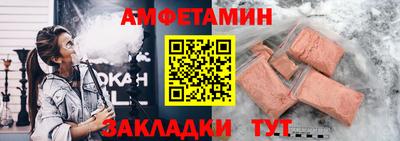 Альфа ПВП Кинель