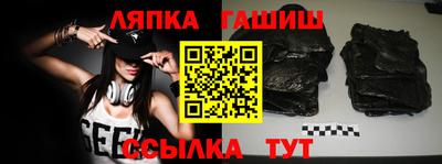 Альфа ПВП Кинель