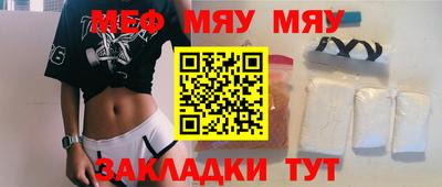 кокаин Комсомольск-на-Амуре