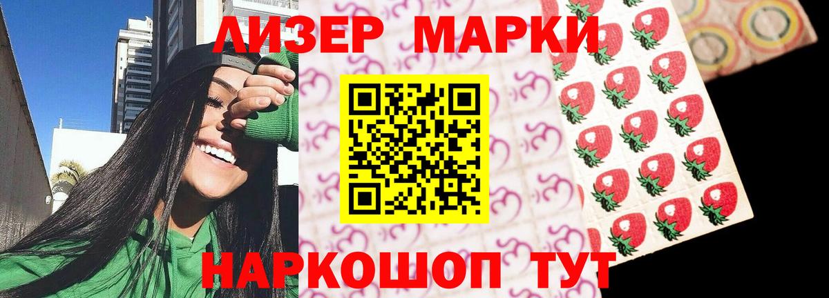 LSD-25 экстази ecstasy Химки