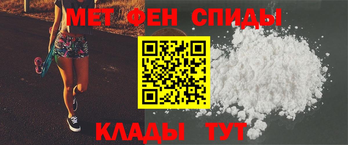 Метамфетамин витя  Вход с VPN  МЕТАМФЕТАМИН  Химки 