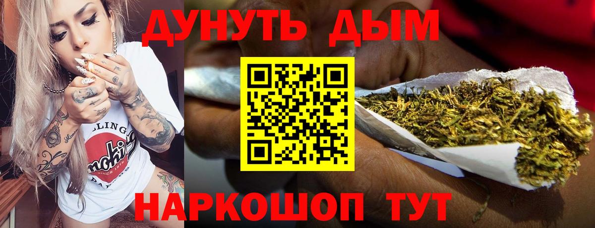 Химки  Бошки Шишки Bruce Banner  Вход с VPN  Канабис SATIVA & INDICA  Каннабис конопля 